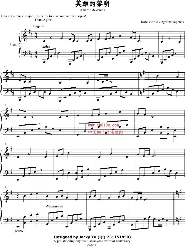 英雄的黎明钢琴曲谱 英雄的黎明钢琴曲谱曲谱