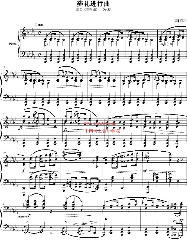 葬礼进行曲钢琴曲谱 钢琴曲谱葬礼进行曲下载 简谱下载 五线谱下载