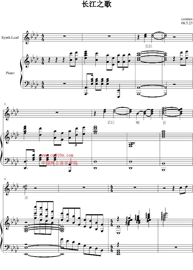 钢琴曲谱长江之歌