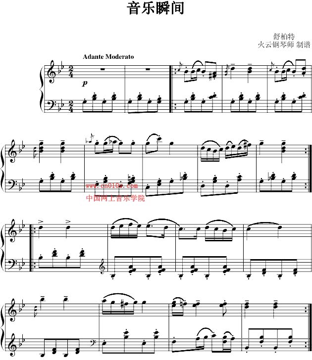 钢琴曲谱音乐瞬间