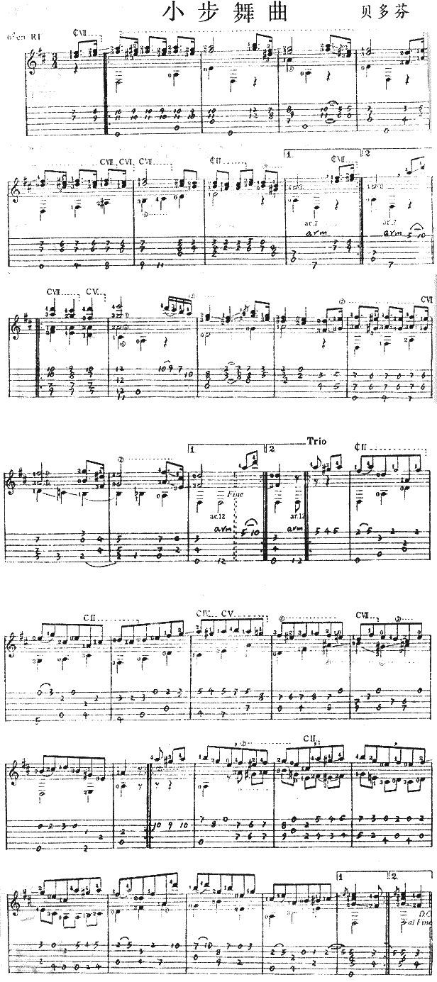小步舞曲(贝多芬版,独奏曲)下载图片