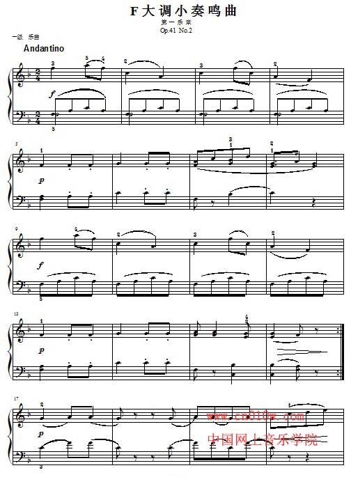 小奏鸣曲下载 简谱下载 五线谱下载 曲谱网 曲谱大全 中国曲谱网