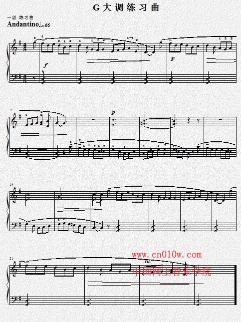 钢琴曲谱 g大调练习曲 钢琴曲谱 g大调练习曲曲谱下载