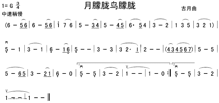 月朦胧鸟朦胧