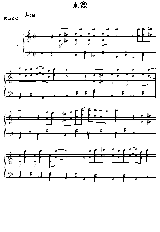 伴奏音乐 曲谱下载 >> 钢琴曲谱 刺激1  曲谱下载相关推荐