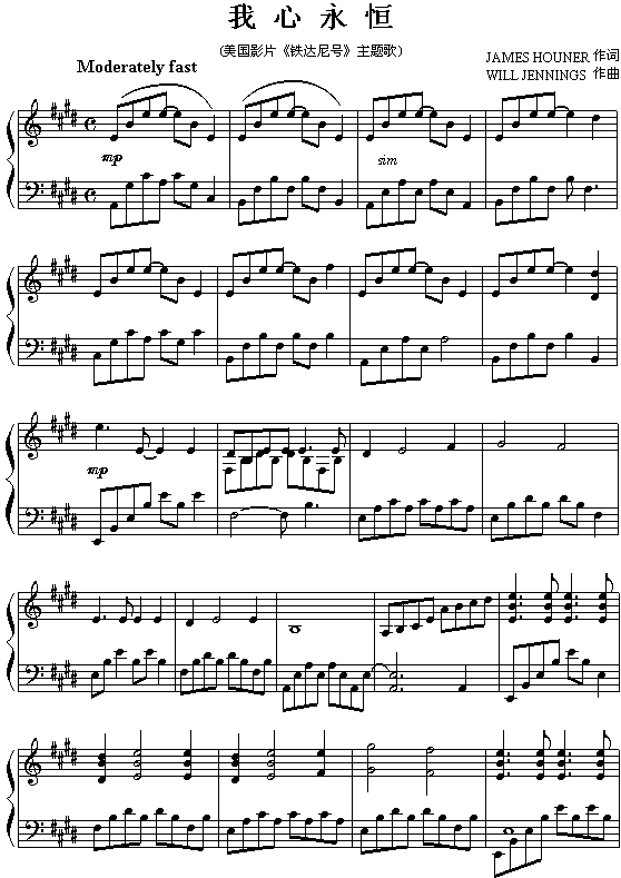 我心永恒 我心永恒曲谱下载
