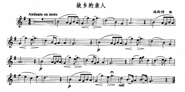 萨克斯曲谱 故乡的亲人
