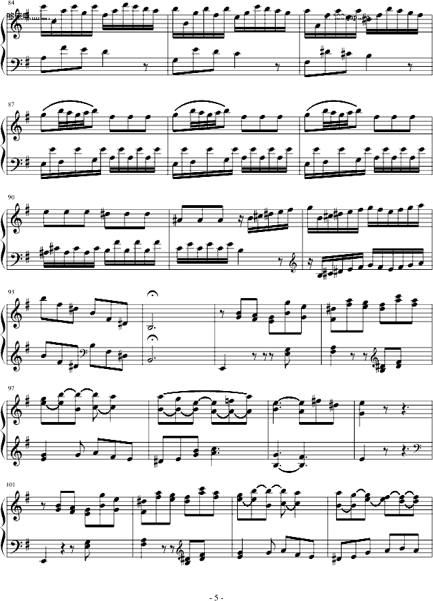 钢琴曲谱 e小调奏鸣曲第一乐章5 -e小调奏鸣曲第一乐章5 e小调奏鸣曲