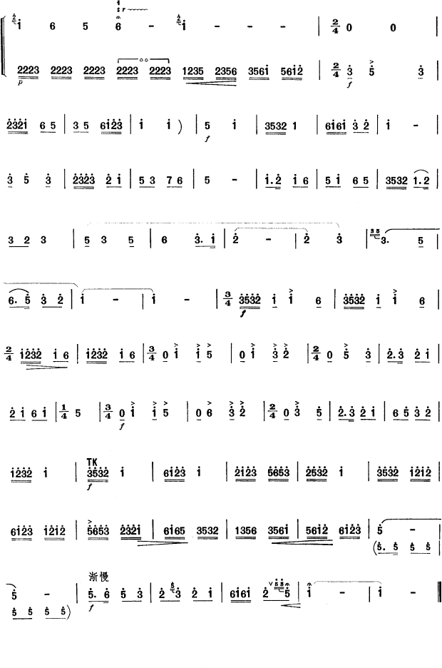 笛簘曲谱 家乡赞 笛簘曲谱 家乡赞3下载 简谱下载 五线谱下载 曲谱网