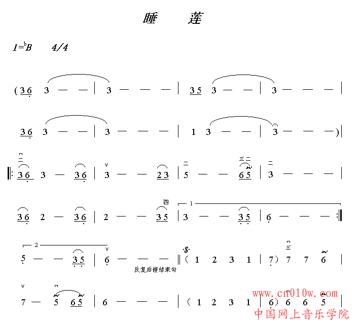 二胡曲谱 睡莲下载简谱下载五线谱下载曲谱网曲谱大全中国曲谱网