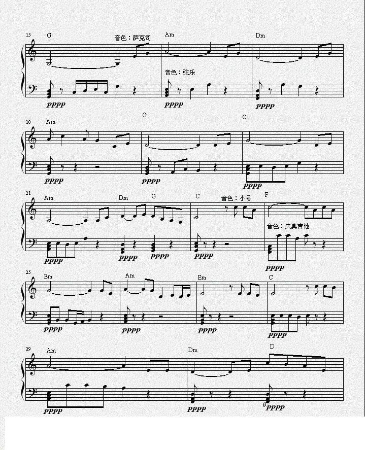 钢琴曲 上海滩2