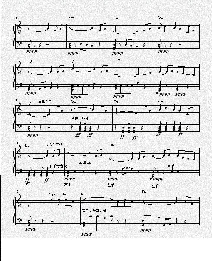 钢琴曲 上海滩3 钢琴曲 上海滩3下载 简谱下载 五线谱下载 曲谱网