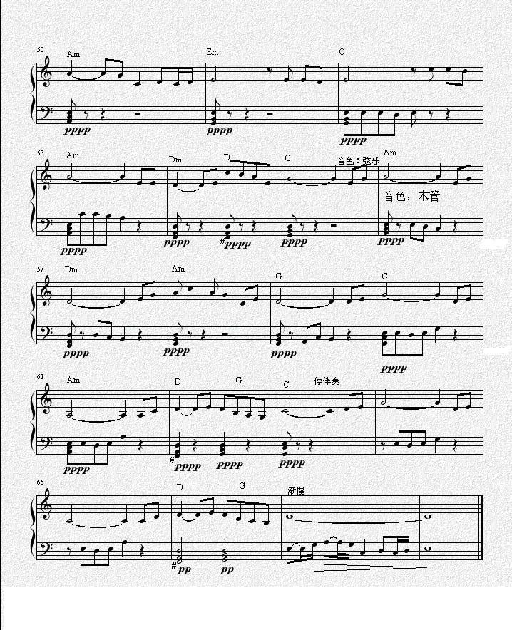 钢琴曲 上海滩4 钢琴曲 上海滩4下载 简谱下载 五线谱下载 曲谱网图片