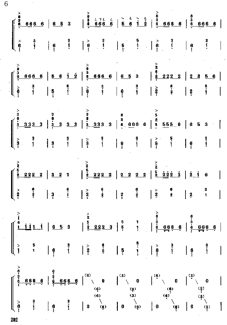 古筝曲谱 喜奔那达慕6