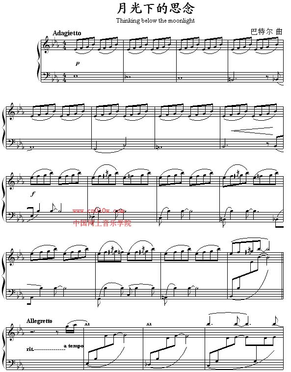 钢琴曲谱月光下的思念