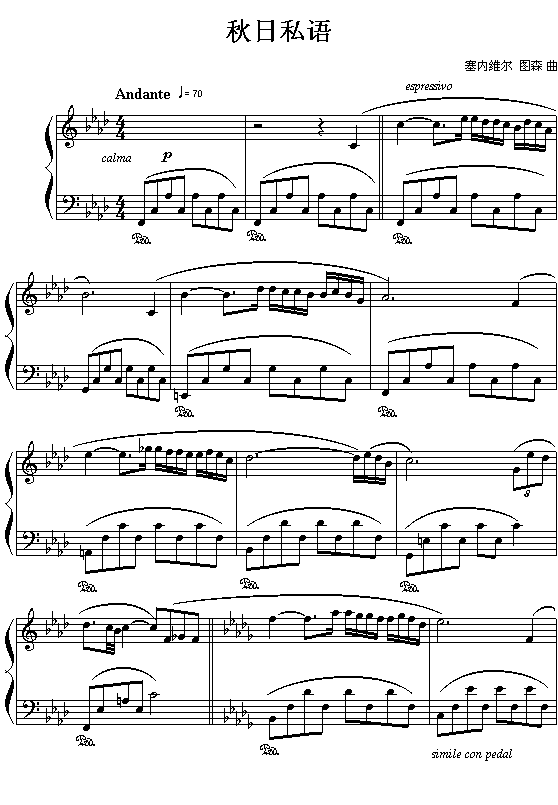 钢琴曲 秋日秋语1