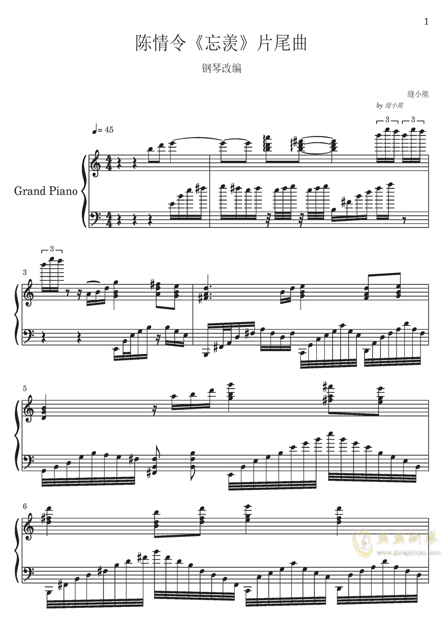 钢琴曲谱_陈情令片尾曲《忘羡》01下载简谱下载五线谱下载曲谱网曲谱